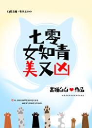 七零知青文女配