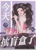 盲盒现金大抽奖