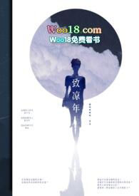 骨科复仇)林饶