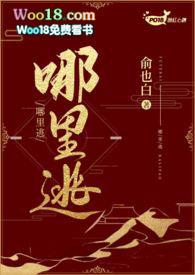 漂亮小少爷又被罚了