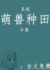 发家致富
