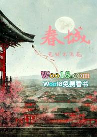 春城无处不飞花是什么时间