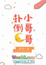网王之芥川哥哥