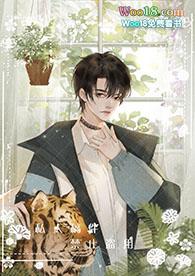 被迫和死对头组cp
