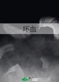 坏血病缺少哪种维生素