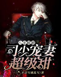 八零暖宠小娇妻完结版