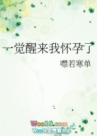 故事已经大结局了