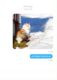我们猫猫不能听这些多梨免费