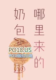 哪来的奶包alpha txt
