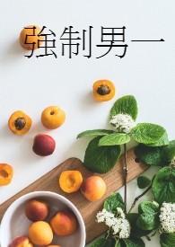 强制cp