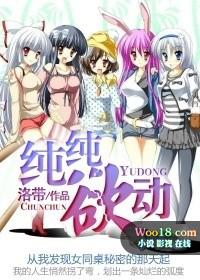 废婿为王