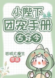 小陛下团宠手册[古穿今