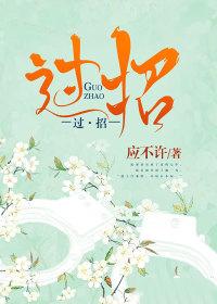 风和雷过招