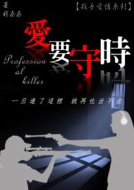 爱就要守护2015
