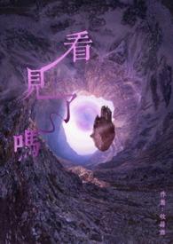 恭喜准妈妈