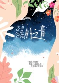 白居易的琵琶行