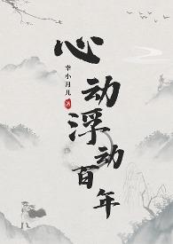 心动 double