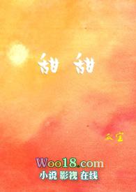 甜甜私房猫第一季