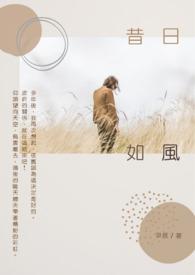 昔日是什么意思