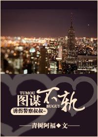 女主安澜图谋不轨