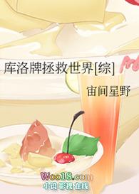 库洛牌合集
