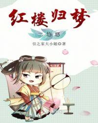 远乡归梦两悠悠