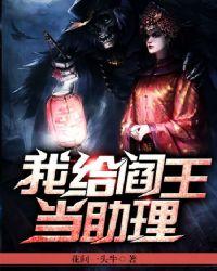 男女主结局