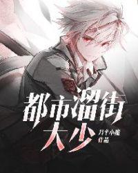 都市流云