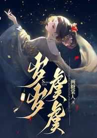 岁岁的全部