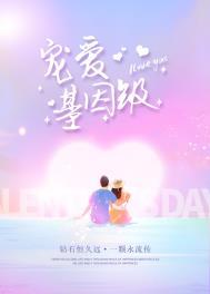 基因级宠爱(舒书书)