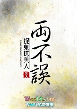 捉鬼人免费阅读