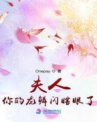 夫人你的龙崽四岁半了免费阅读