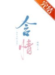 含情欲说宫中事下一句