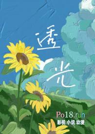 万里同晷