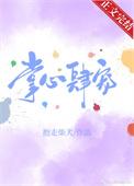 掌心宠番外