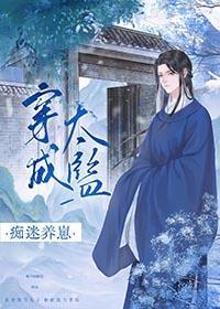 穿成权谋文里的加戏女配作者昭越