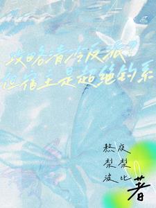 恰似寒光遇骄阳漫画免费完整版
