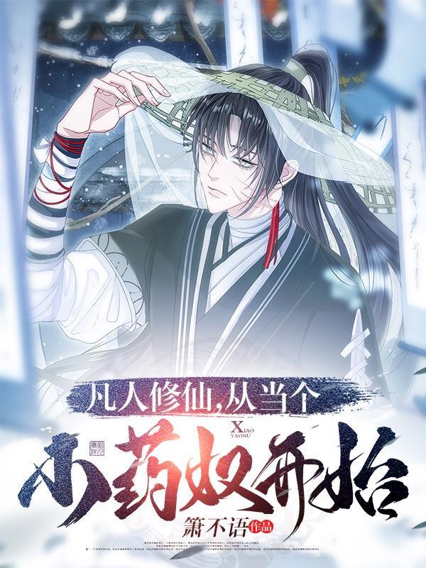 虚空塔男主几个老婆