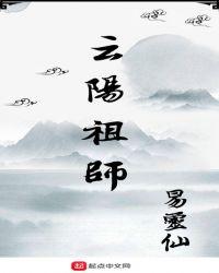 云阳寺在什么地方