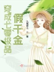 穿成八零极品假千金 最新章节 无弹窗 笔趣阁迷古