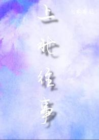 北上往来是什么意思