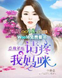 我妈咪超好吃哦
