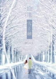 恰逢其时什么意思