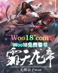 霸天龙帝姜天女主角有几个