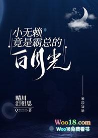 无赖先生和他的绅士
