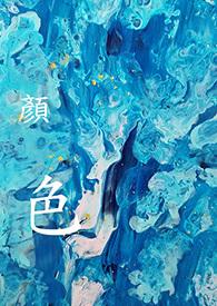 恐怖片颜色