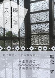贵州工行陈欢