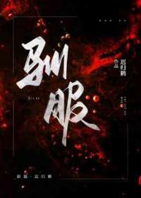 驯服谷手机版安装教程