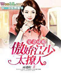 江少你老婆又逃婚了