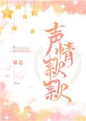 款款生情是什么意思